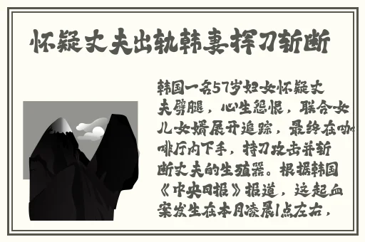 尺八话的巡り免费看